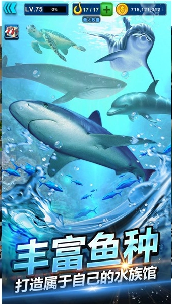 钓鱼大师模拟器