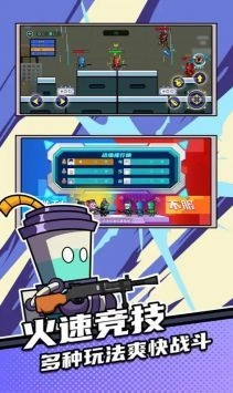 全民吃鸡大作战3