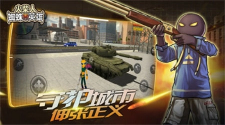 火柴蜘蛛侠英雄冒险