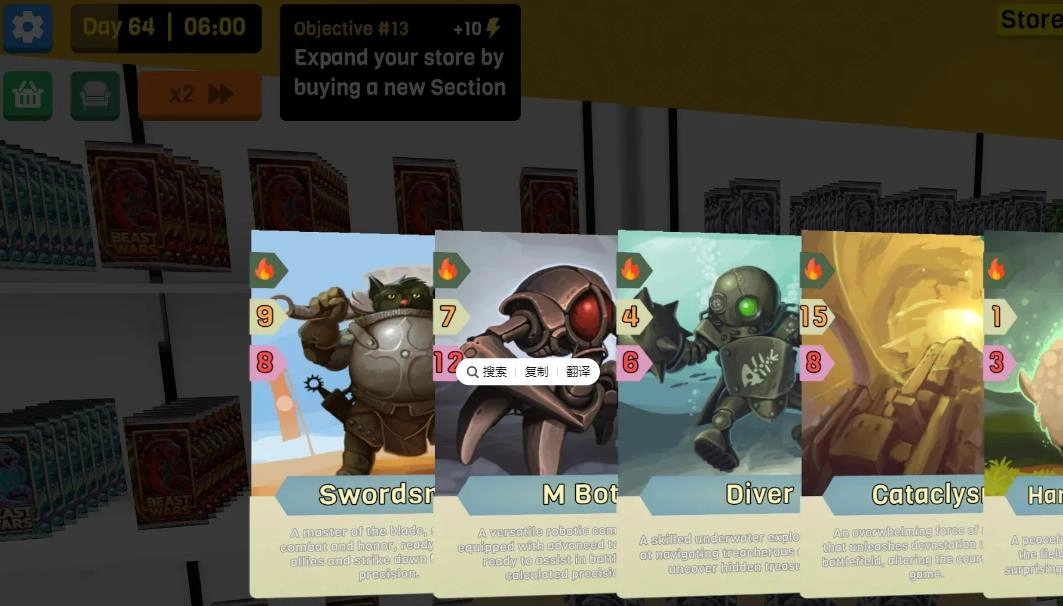 TCG卡牌商店模拟器3D(TCG Card Store Simulator 3D)