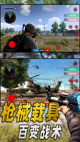 特种部队生存模拟图1