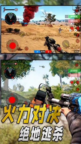 特种部队生存模拟图3