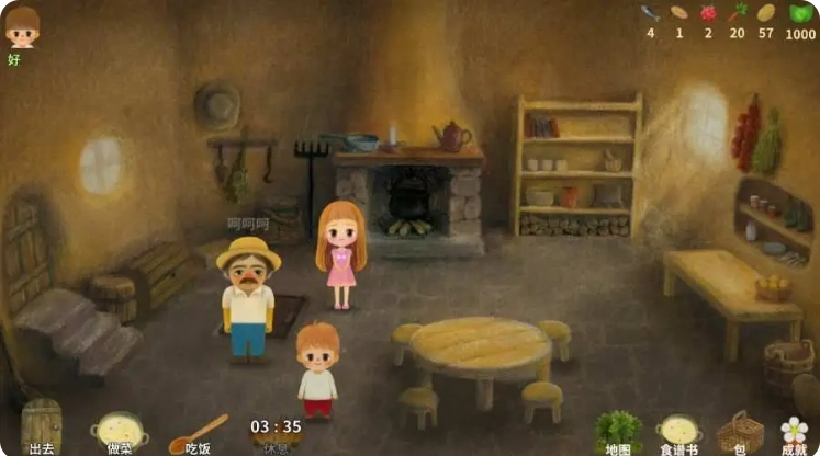 小浆果之林故事