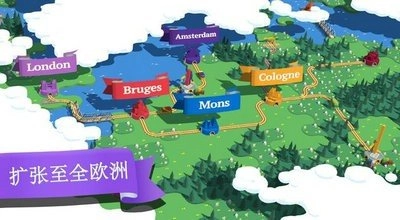 列车调度员世界图3