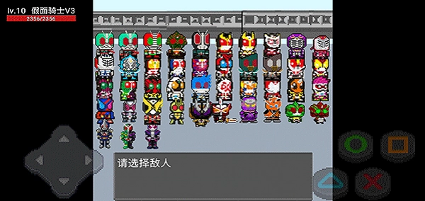 像素假面骑士图1