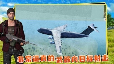 绝地生存战场(1)