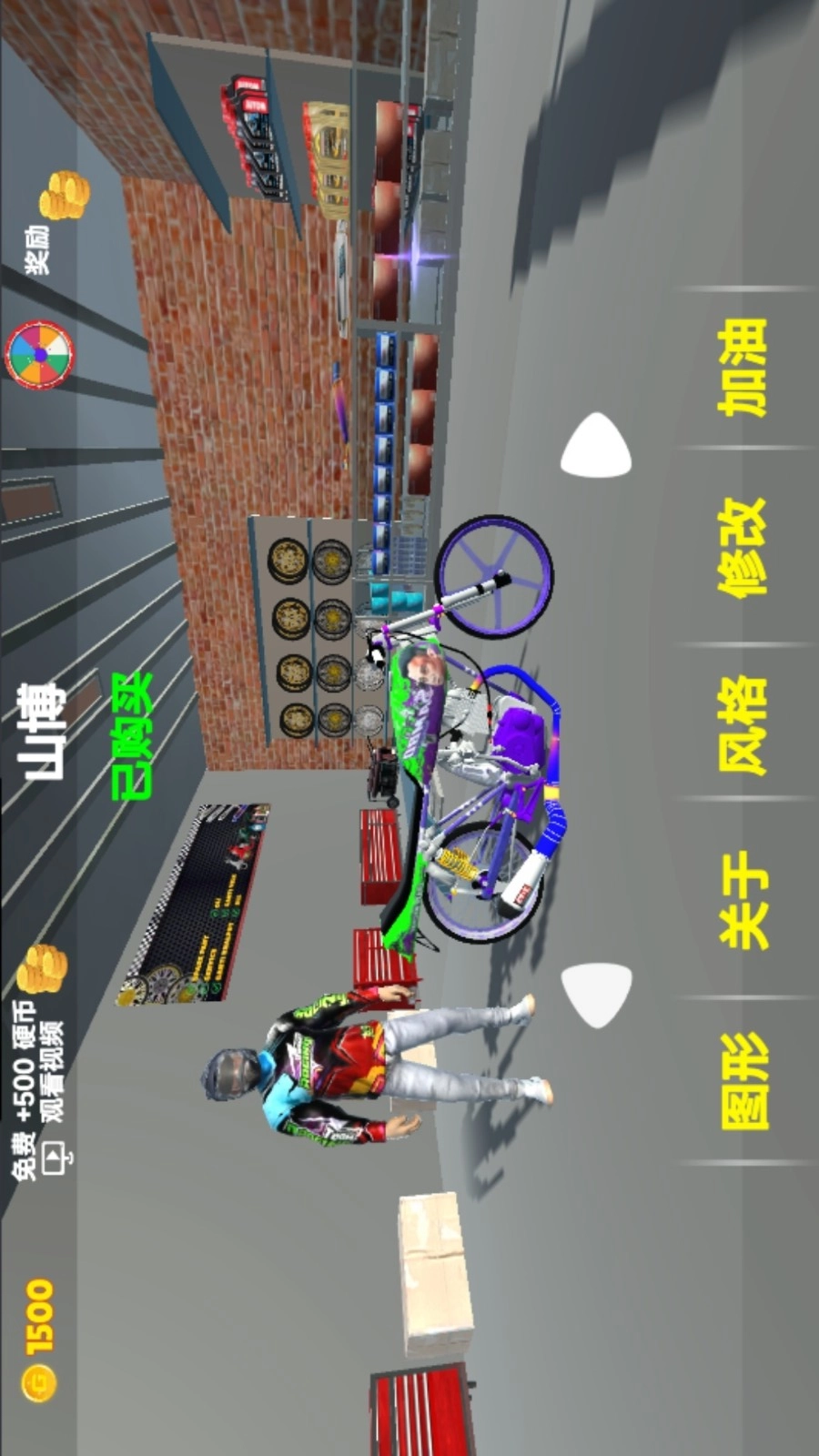 摩托车疯狂驾驶