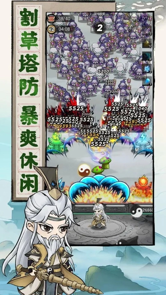 我守护的王城(2)