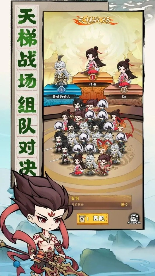 我守护的王城(3)