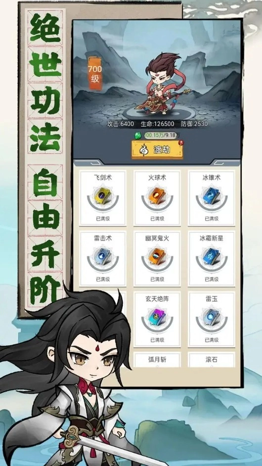 我守护的王城(1)