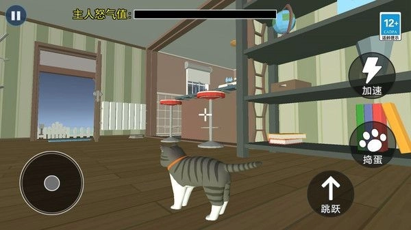 猫咪城市历险记图3