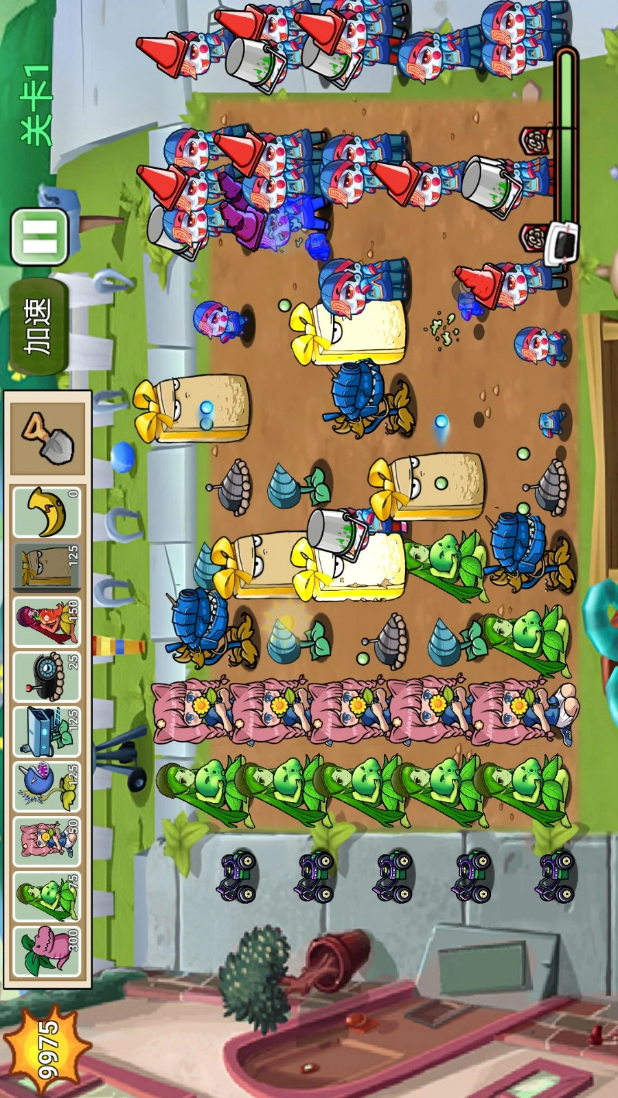 植物变异僵尸大作战(2)