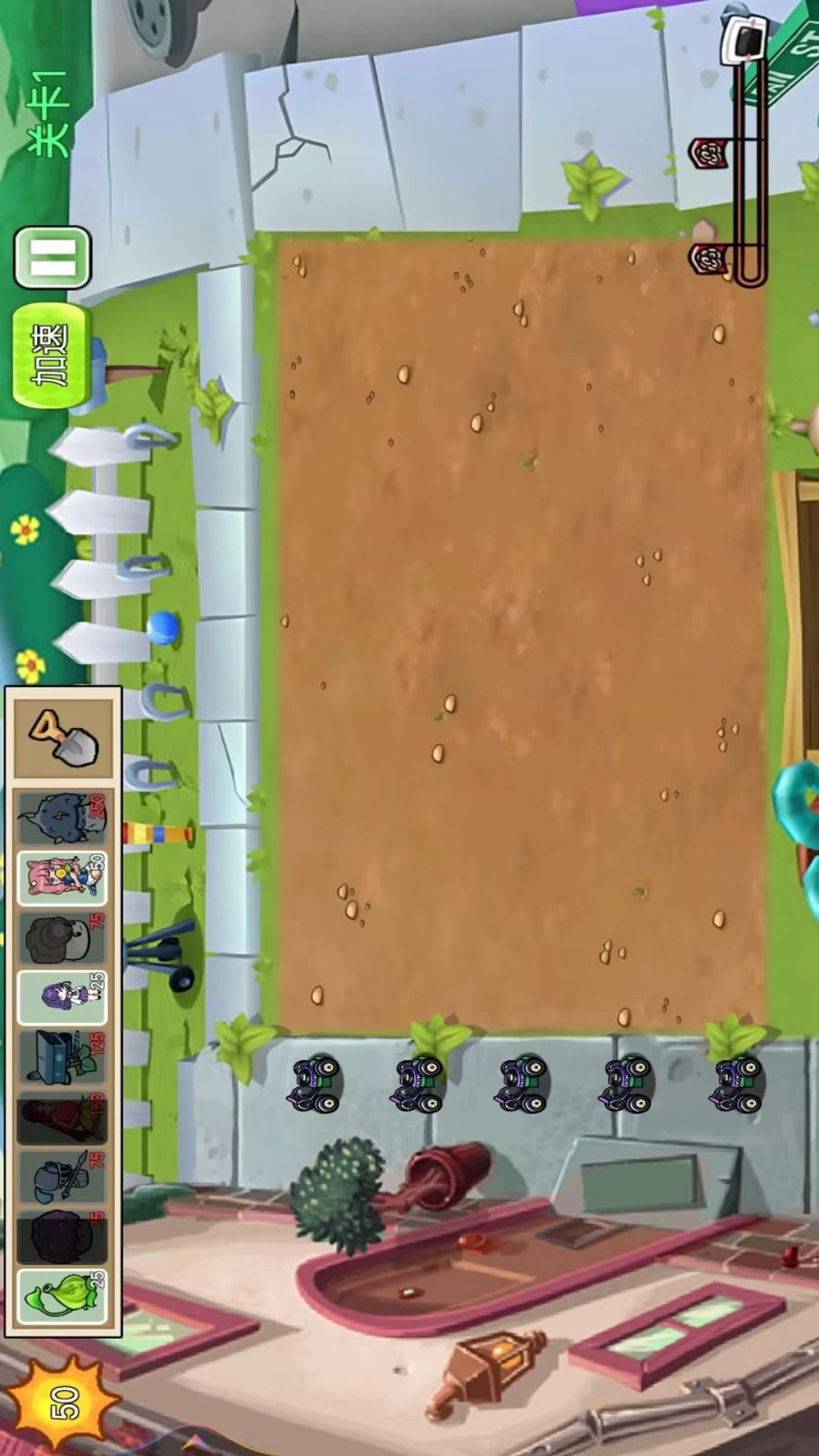 植物变异僵尸大作战(1)