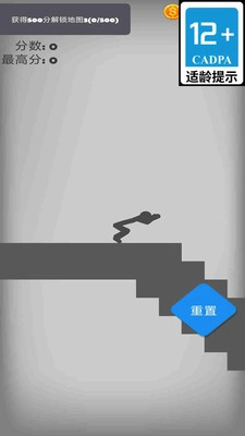 火柴人守卫战图1