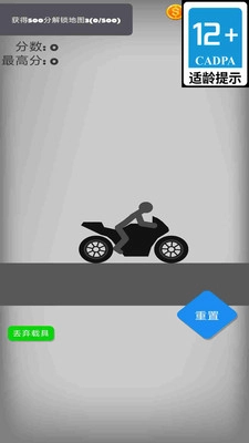 火柴人守卫战图4