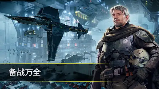 EVE银河征服(Galaxy Conquest)