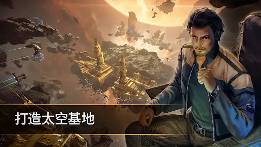 EVE银河征服(Galaxy Conquest)