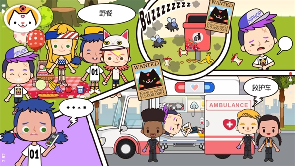 米加小镇医院(Miga Hospital)