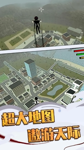 超级火柴蜘蛛人英雄