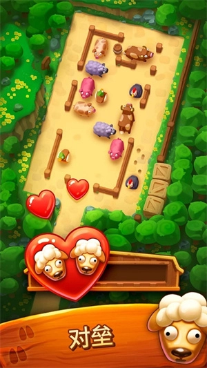 詹姆农场(Farm Jam)图2