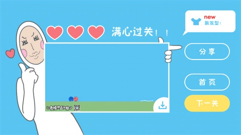 奇怪的丘比特图1