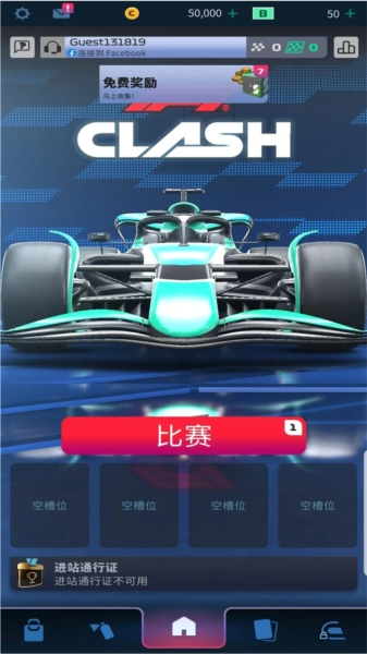 F1赛车经理1
