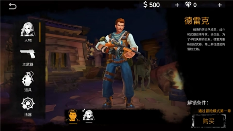 末日传奇手机正版图2