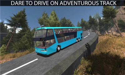 长途汽车模拟器