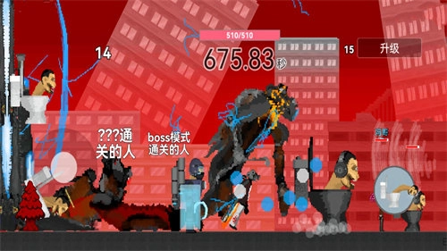 马桶人乱斗监控人