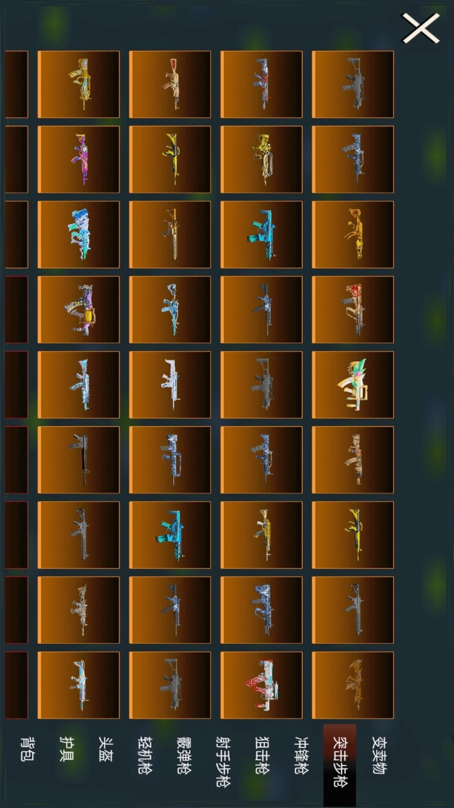 狗狗绝区突围图4