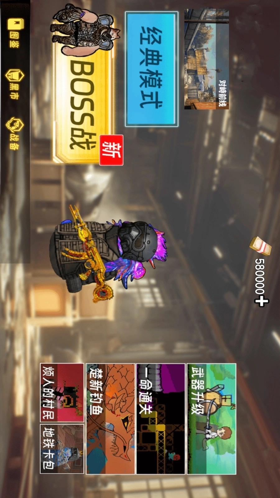 狗狗绝区突围图5