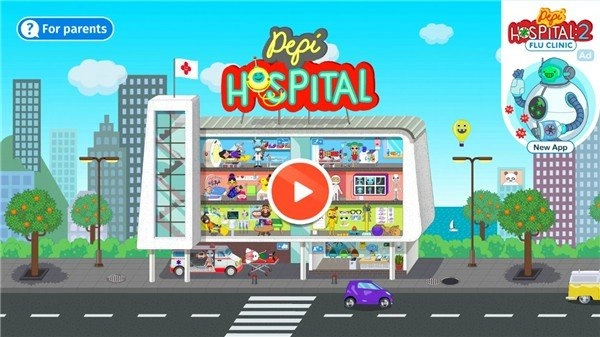 佩皮医院(Pepi Hospital)2