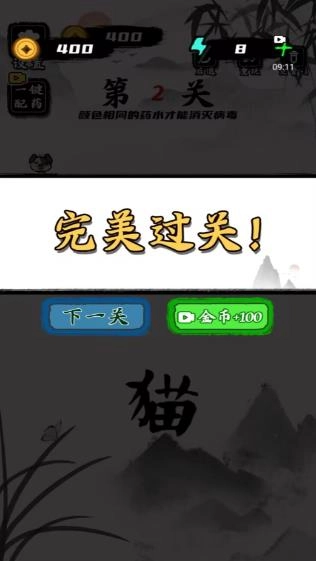 文字训练营2