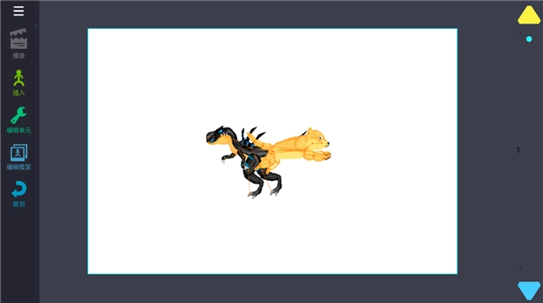 绘制卡通2(Drawing Cartoons 2)