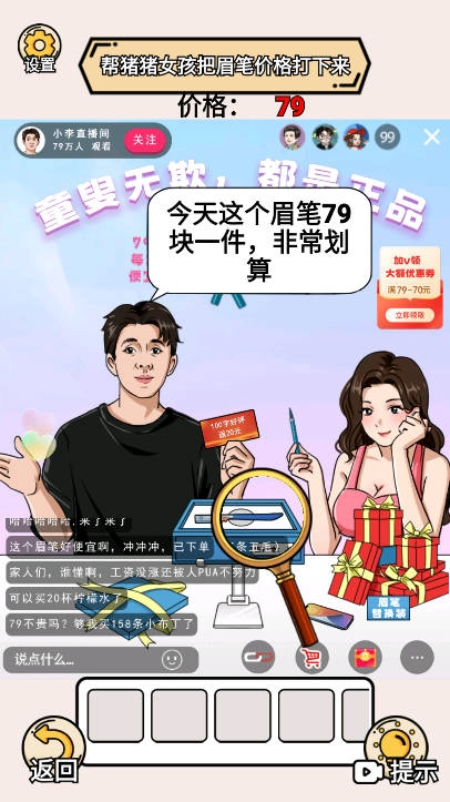 完蛋我被帅哥包围了图1