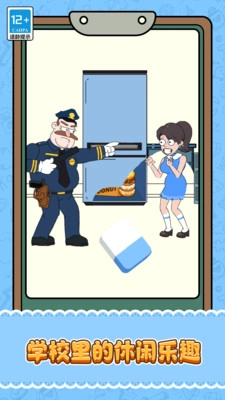 金牌脑洞大师图2