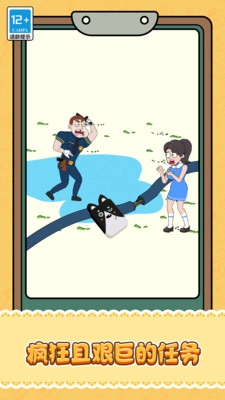 金牌脑洞大师图1