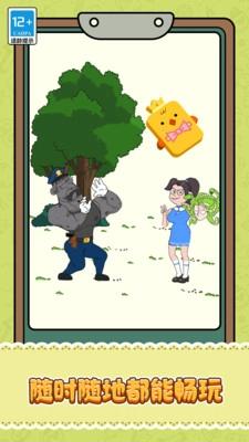 金牌脑洞大师图4