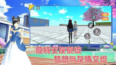 夏日变形计截图1