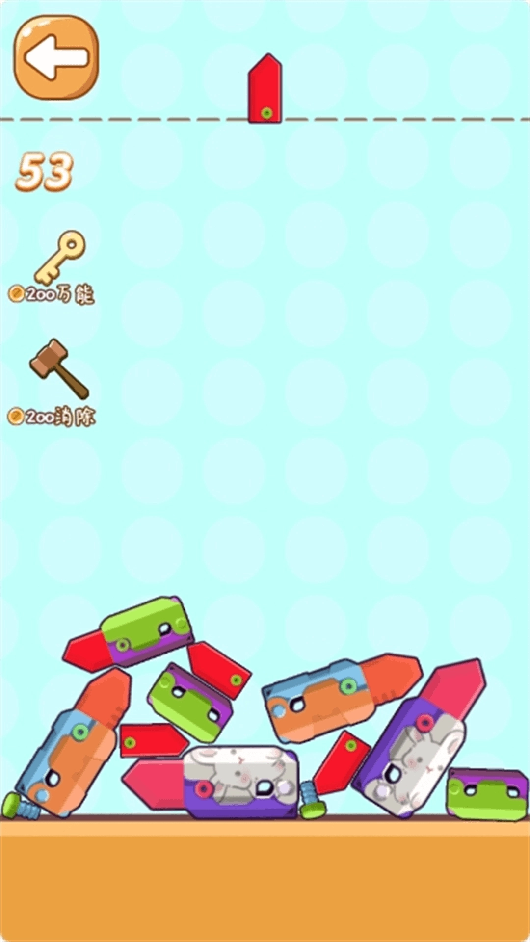 烧脑最最最全合集