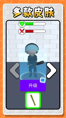 城市英雄激战图1