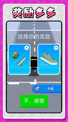 城市英雄激战图4