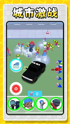 城市英雄激战图2