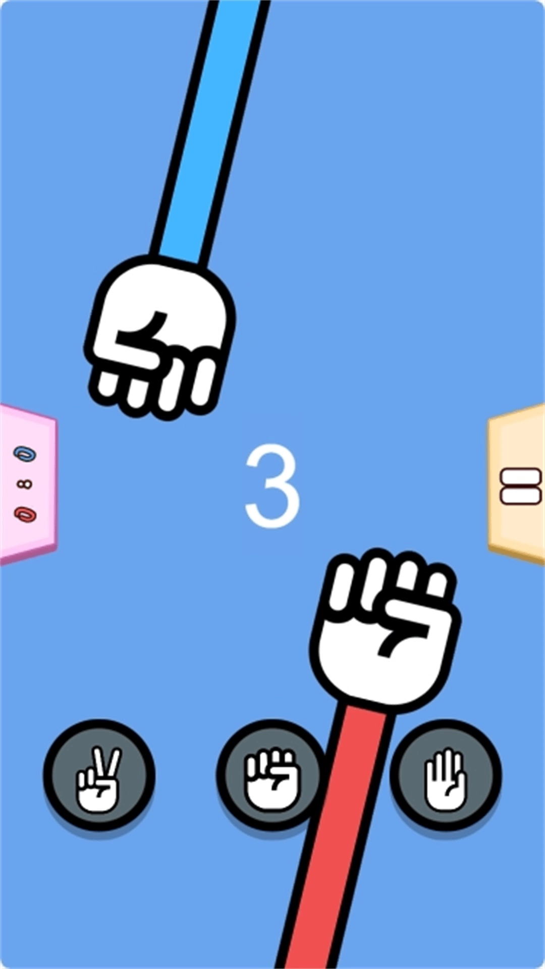 双人快乐竞技赛