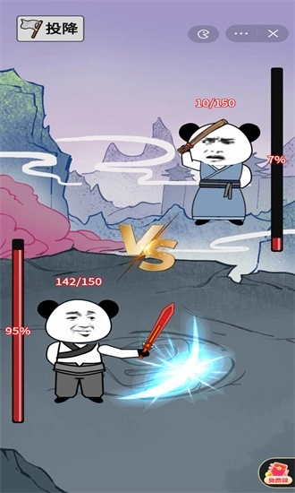 重生之我是大反派手机版截图