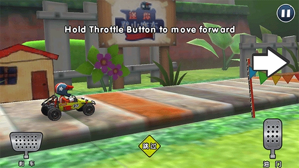 迷你登山赛车图4