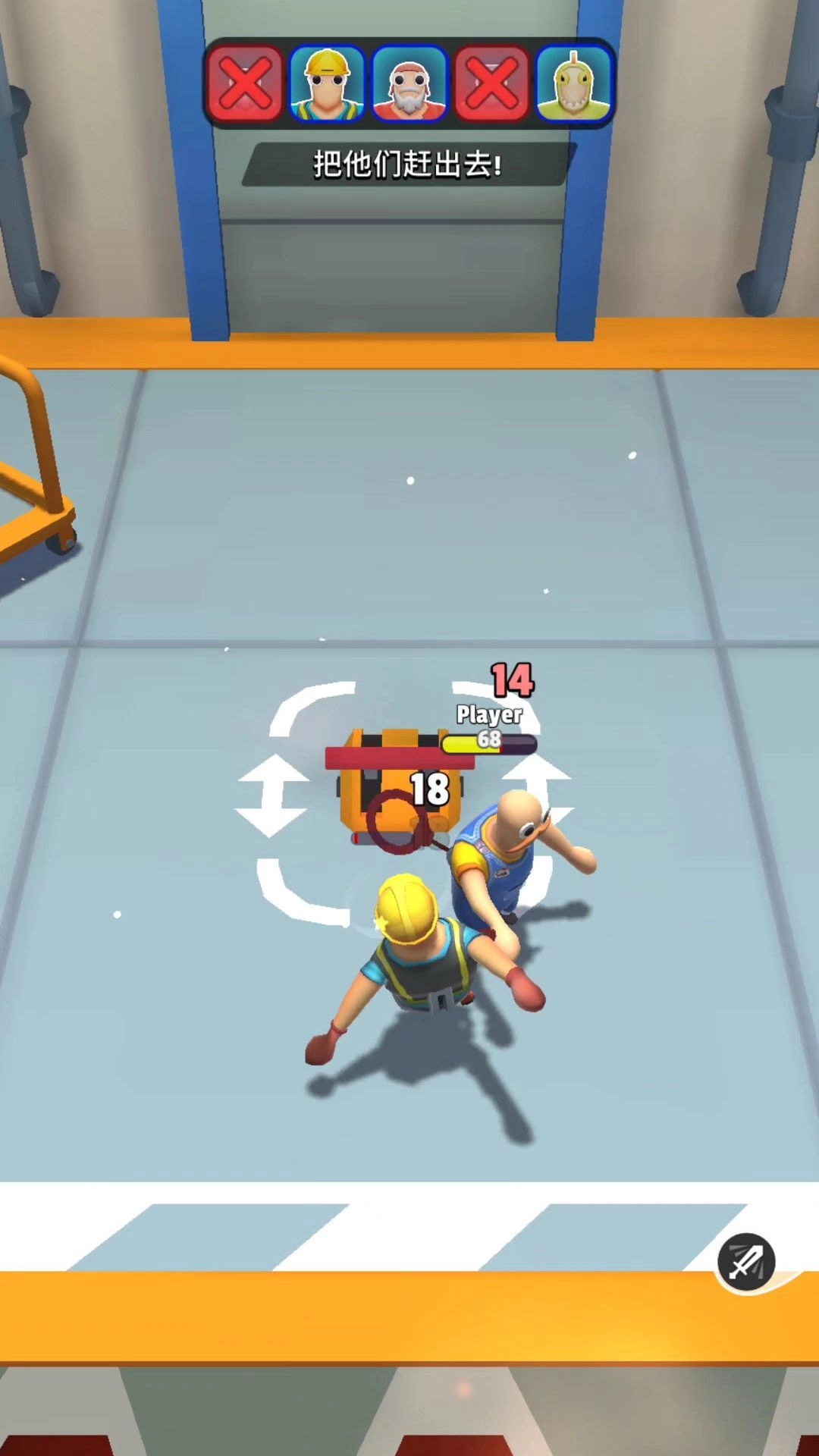 玩命救援模拟(2)