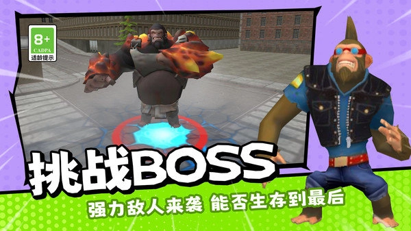 动物香蕉战场(1)