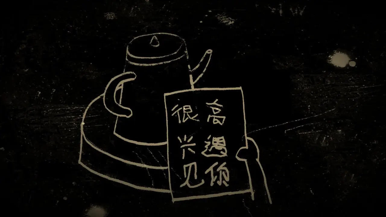 谁偷了我的女朋友(3)