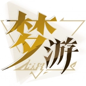 无尽梦回游戏安装包